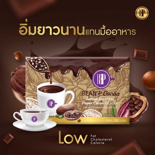 BEENP COACO โกโก้ บีนพี อร่อยทานง่าย เข้มข้น (1กล้อง มี10ซอง)