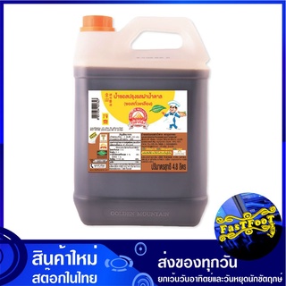 ซอสปรุงรส ฝาน้ำตาล 4.8 ลิตร ภูเขาทอง Golden Mountain Soy Sauce ซอส ซอสฝาน้ำตาล ซอสถั่วเหลือง ซอสปรุง เครื่องปรุง เครื่อง