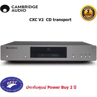 Cambridge Audio CXC V2 CD Transport