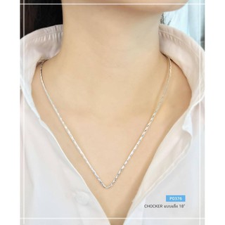 โชคเกอร์เงินแท้92.5% Chocker แบบแข็ง ทรงตัวV-ตัดลาย เล่นแสงดีค่ะ (งานไทย)