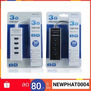 HUB USB 3.0 4 PORT MODEL303