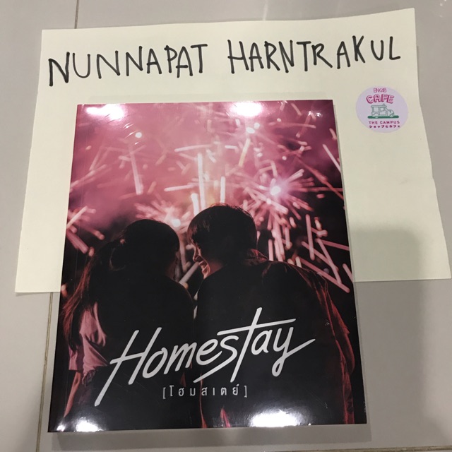 HOMESTAY Photobook พร้อมส่ง