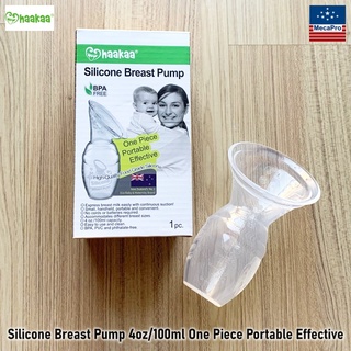 Haakaa® Silicone Breast Pump 4oz/100ml One Piece Portable Effective เครื่องปั๊มนมซิลิโคน แบบใช้มือ ที่ปั๊มนม ปั๊มนมมือ