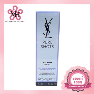 YSL Pure Shot Serum - 30ml [ตัวเลือกสูตร] เซรั่มฟื้นบำรุงผิว [แท้100%/พร้อมส่ง]