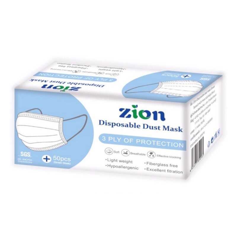 แมสZion Mask 3ชั้น 1กล่อง 50ชิ้น เลขใบจดแจ้ง:64-2-3-2-0003605
