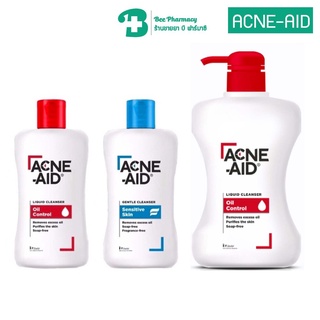 Acne-Aid แอคเน่-เอด คลีนเซอร์ โฟมล้างหน้า สีแดงผิวมัน / สีฟ้าผิวแห้งแพ้ง่าย