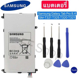 SAMSUNG แท็บเล็ตแบตเตอรี่ T4800E สำหรับ Samsung Galaxy Tab Pro 8.4 นิ้ว SM-T321 T325 T320 T321