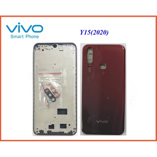 บอดี้ครบชุด(หน้ากาก) Vivo Y15(2020)