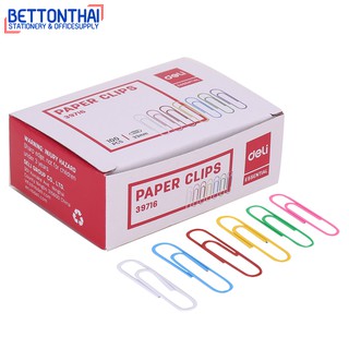 Deli 39716 Color Paper Clip ลวดสีเสียบกระดาษ กล่อง 100 ตัว คลิป คลิปเสียบกระดาษ ลวดเสียบกระดาษ สำนักงาน office