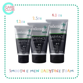 SMOOTH E MEN BABYFACE FOAM สมูทอี โฟมล้างหน้าสำหรับผู้ชาย 1.2 / 2.5 / 4.0 Oz.