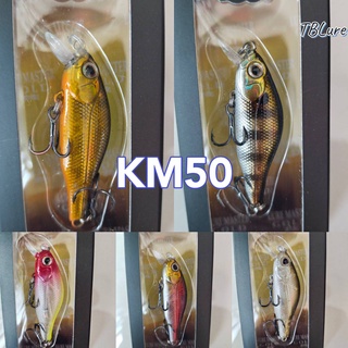 เหยื่อปลั๊ก ยี่ห้อ LURE MASTER Gold รุ่น KM50.TBLure