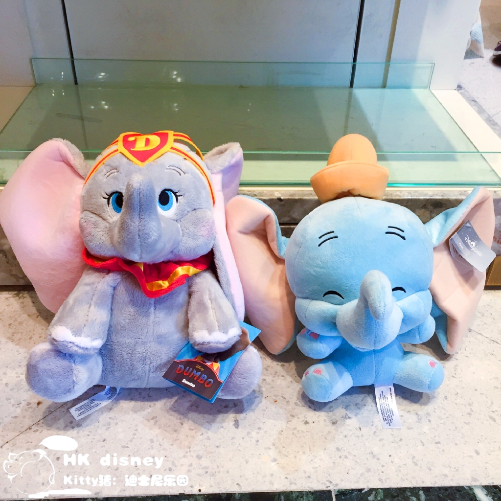 Dumbo ช้างดัมโบ้ Dumbo - dummydollzz - ThaiPick