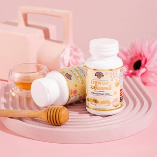 นมผึ้ง​หรือรอยัลเยลลี่​ เวชพงศ์​  Vejpong Royal Jelly  500.mg