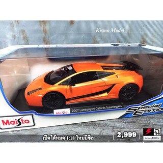 โมเดลรถLamborghiniGallardo LP570-4 Superleggera 1/18 โมเดลรถ Maisto โมเดลรถGallardo  Lamborghini  LP570-1:18 ราคา OK