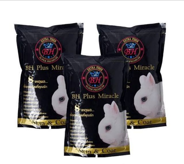 อาหารกระต่าย BH (800กรัม) Extra fiber คุณภาพดี เกรดพรีเมี่ยม - รูปที่ 2