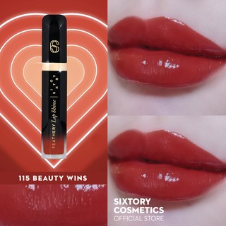 115 SIXTORY Feathery Lip Shine ลิปสูตรฉ่ำเบาพิเศษ ชุ่มชื้น ไม่เหนียว ลิปสีแดงอมส้ม (เครื่องสำอาง,ลิปสติก,ลิปกลอส)