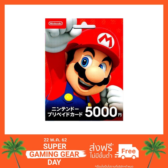 บัตร Nintendo eShop Card & Switch Online Sub Japan