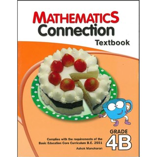 หนังสือแบบเรียนคณิตศาสตร์ Mathematics Connection Textbook 4B