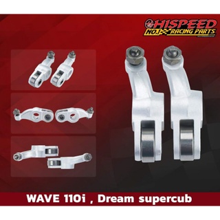 กระเดื่องฟอส ไฮสปีด เวฟ110i แต่ง (ราคาคู่) | WAVE110I , DreamSupercub