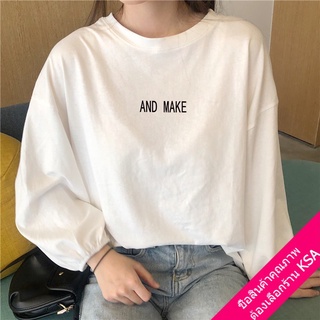 เสื้อยืดแขนยาวผู้หญิงแฟชั่น  oversize เสื้อผ้าสาวอวบ  เสื้อยืดแขนพองสไตล์เกาหลี เสื้อยืดสกรีนตัวหนังสือ วัยรุ่นน่ารัก
