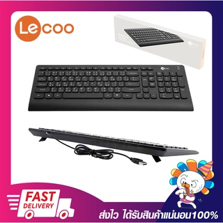 คีย์บอร์ด คีย์บอร์ดมาตรฐาน LECOO KB103 USB Keyboard Black by LENOVO TH/EN รับประกัน 1 ปี