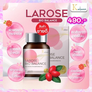 ✨🌼ผลิตภัณฑ์เสริมอาหารสำหรับผู้หญิง LAROSE Bio Balance 👧  👉 สุดยอด 9 สารสกัด แก้ผิวหยาบ ปวดหลัง เข่าเข้าวัยทองเร็วเกินไป