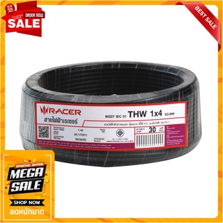 สายไฟ THW IEC01 RACER 1x4 ตร.มม. 30 ม. สีดำ สายไฟ THW ELECTRIC WIRE THW IEC01 RACER 1X4SQ.MM 30M BLACK