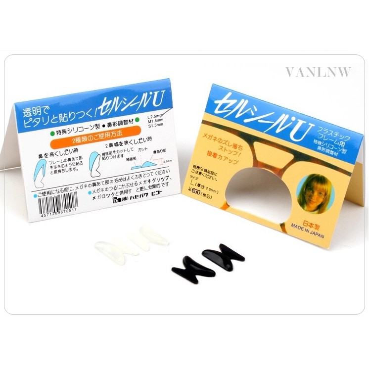 ซิลิโคนติดแว่นกันลื่น Anti-slip nose pad of glasses นำเข้าจากประเทศญี่ปุ่น ของแท้ 100% เนื้อซิลิโคนนุ่ม < จัดส่งเคอรี่ >