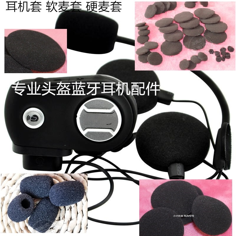 ♤ขายดี เคสหูฟังฟองน้ํา แบบนิ่ม สําหรับ SENA SENA 3S 10C