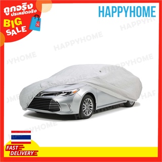 ผ้าคลุมรถ -L 480x175x120 ซม. C12-9002408  Car Cover -L 480*175*120Cm