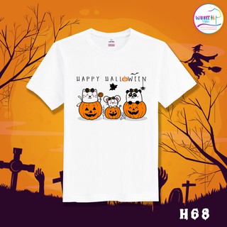 เสื้อยืดฮาโลวีน เสื้อฮาโลวีน Halloween (รหัสH68) เสื้อยืดแฟชั่น เสื้อยืดคอกลม