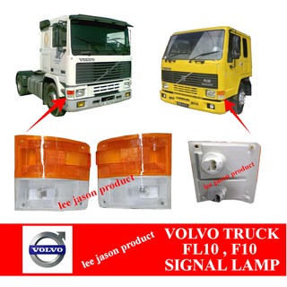 J103s14 VOLVO TRUCK FL10 F10 ไฟสัญญาณ ไฟจอดรถ