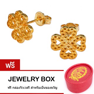 Tips Gallery ต่างหูเงินแท้ 925 หุ้มทองคำแท้ 24K รุ่น ดอกไม้นำโชค Lucky Clover Love Design TES366