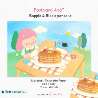 Postcard : Bapple &amp; Bloos Pancake