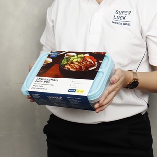 Super Lock รุ่น 6074 กล่องใส่อาหาร Chef Box 650 + 200 + 150 มล. ช่องแบ่ง 3 ช่อง แพ็ก 2 กล่อง เข้าไมโครเวฟได้