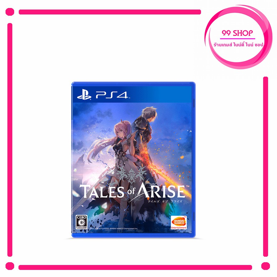 Tales of ARISE [R3] [ภาษาอังกฤษ]