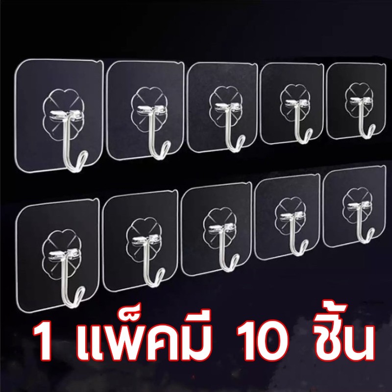 【จัดส่งจากกทม🚚】พร้อมส่ง! ตะขอแขวนติดผนัง ตะขอแปะผนัง ตะขออเนกประสงค์ ติดกำแพง ติดเพดาน ตะขอแขวน ตะขอแขวนติดผนัง - รูปที่ 6