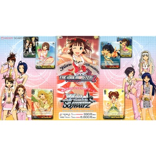 Weiss Schwarz[Single Card] [IM/S14]Weiss Schwarz Booster Pack The Idolm@ster 2