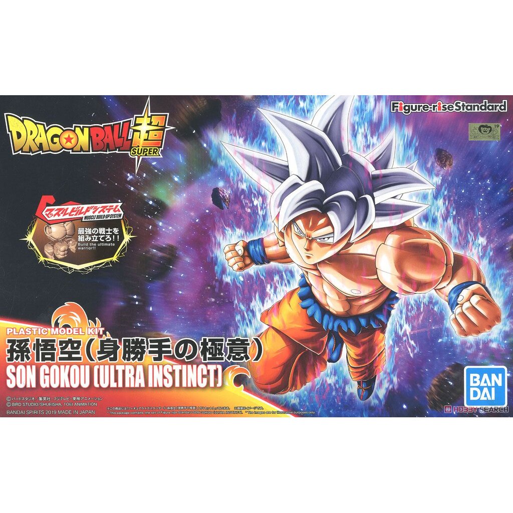 Bandai FIGURE-RISE STANDARD SON GOKOU (ULTRA INSTINCT) 4573102557100 B5