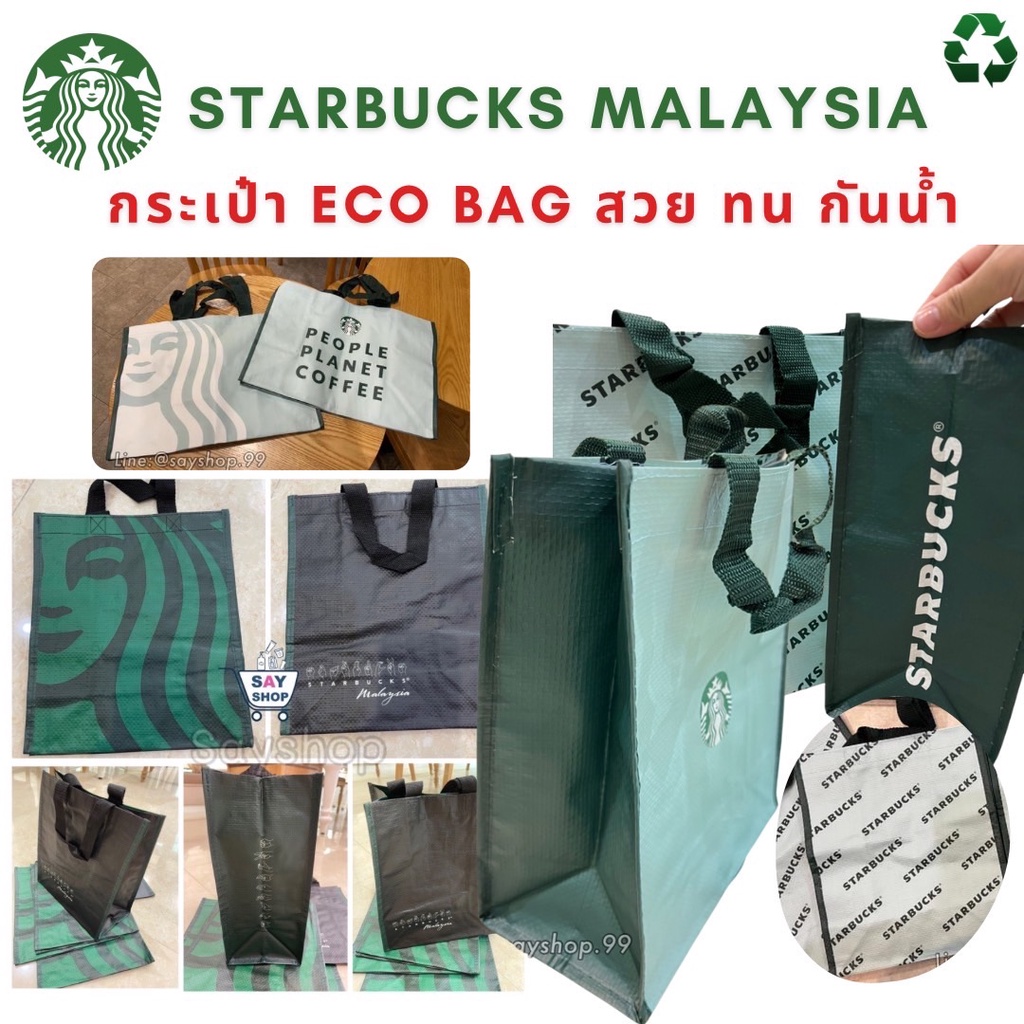 [พร้อมส่ง] ถุงช้อปปิ้ง Shopping Bag กระเป๋า Starbucks Malaysia ‼️Eco bag ♻️ถุงช้อปปิ้ง กระเป๋ารักษ์โลก เบา กันน้ำ ทนทาน