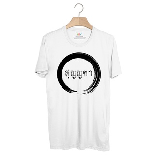BP660 เสื้อยืด Enzo Circle : สุญญตา
