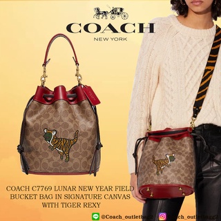 COACH C7769 LUNAR NEW YEAR FIELD BUCKET BAG IN SIGNATURE CANVAS WITH TIGER REXY