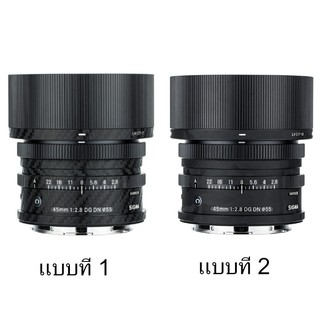 JJC KS-SI45F28 ฟิล์มกันรอยเลนส์ Sigma 45mm f/2.8 (3M)