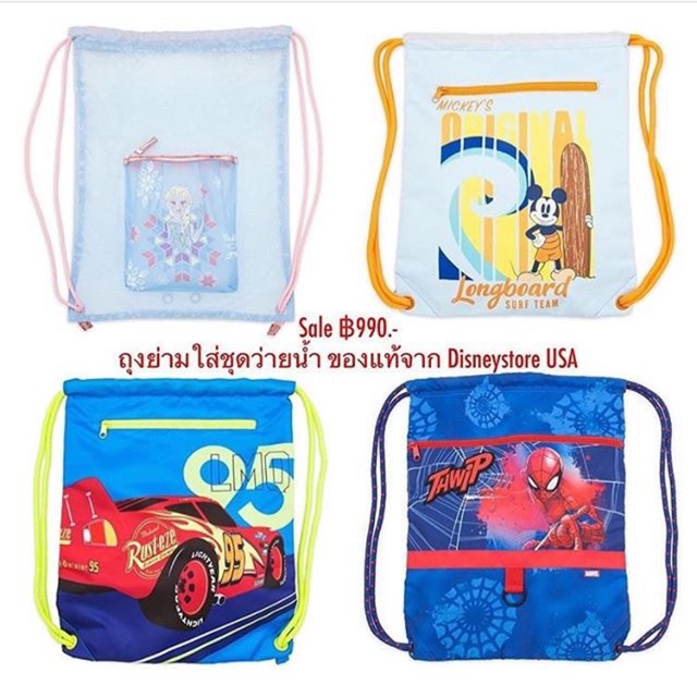 กระเป๋าใส่อุปกรณ์ว่ายน้ำ Disney Swim Bag ของแท้นำเข้าจาก USA