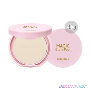 แป้งตลับ CATHY DOLL MAGIC GLUTA PACT SPF50PA+++ 4.5g (#21 Light Beige)