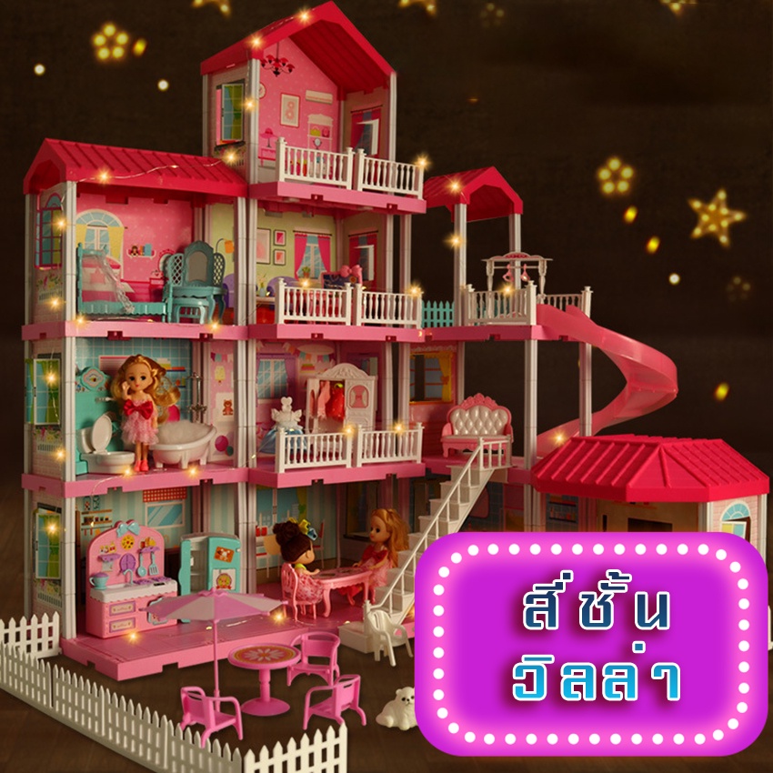 ELIYAบ้านตุ๊กตาบาร์บี้สุดหรู ของเล่นบ้านบาร์บี้สูง 4 ชั้น ของเล่นสำหรับเด็ก บ้านตุ๊กตา+เฟอร์นิเจอร์ คฤหาสน์ตุ๊กตาบาร์บี้