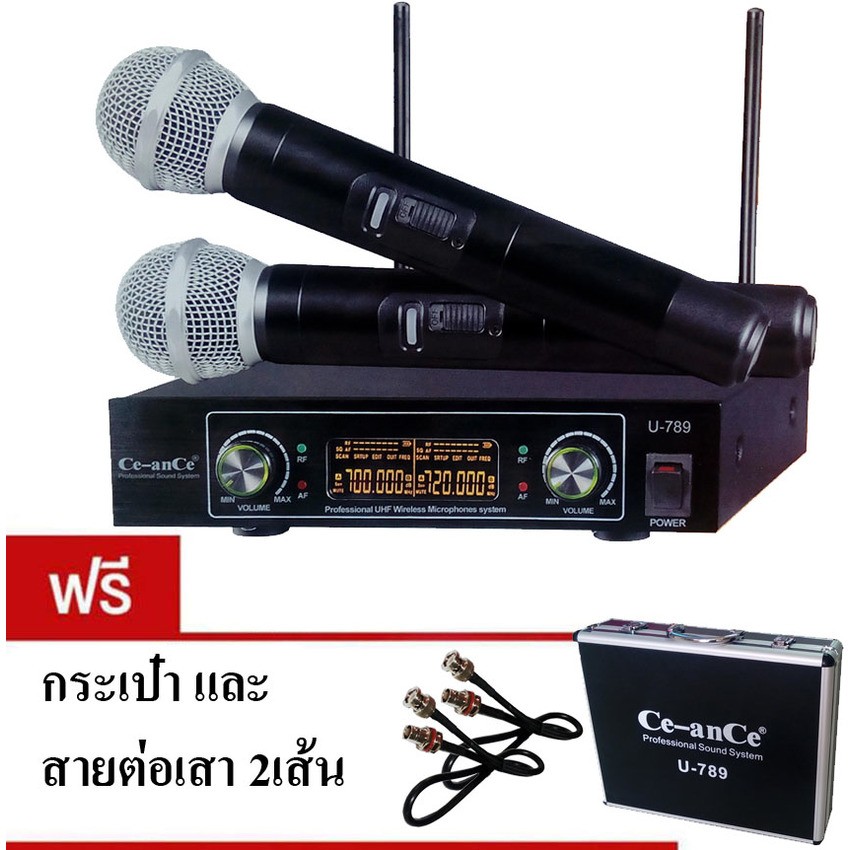 NKE AUDIO ไมโครโฟน Wireless UHF ไมค์ลอยคู่ รุ่น Ce-anCe U-789
(สีดำ/ขาว)