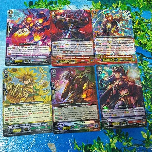 การ์ดฟอยจาก G-CP08+10