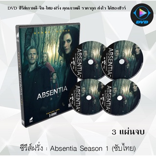 ซีรีส์ฝรั่ง Absentia Season 1 : 3 แผ่นจบ (ซับไทย)