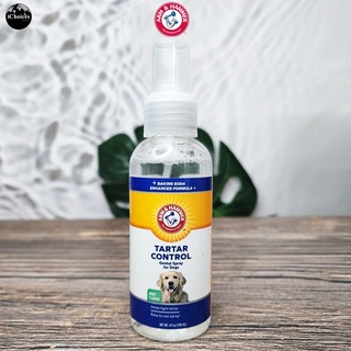 (Arm &amp; Hammer®) Tartar Control Dental Spray for Dog, Mint Flavor 118 mL สเปรย์ลดกลิ่นปาก สำหรับสุนัข